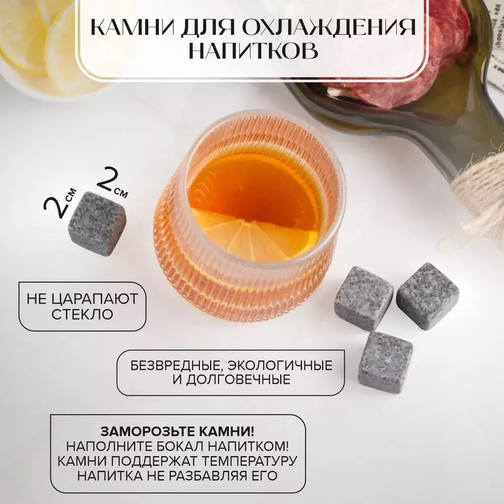 Набор «глубокая тарелка и 2 бокала для виски»