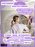 3D Фотообои Барельеф лев и деревья