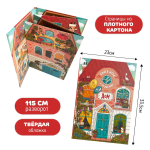 Книга игра с окошками для детей Дом Виммельбух
