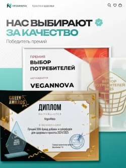 Коллаген морской с глюкозамином, хондроитином и МСМ (200 гр)