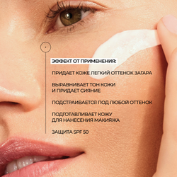 ALLIES OF SKIN Sunless Tan SPF 50 Sunscreen + Self-Tanner Крем автозагар для лица с SPF 50 и антиоксидантами, 50 мл