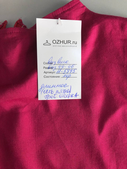 Платье длинное сочного цвета, визуально на 44/46 размер