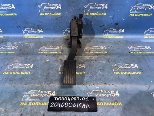 Педаль газа CHERY TIGGO 4 PRO 2021-2024