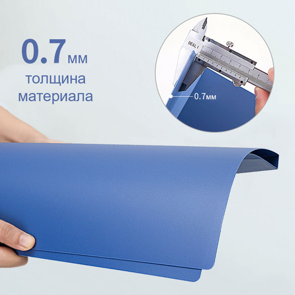 Папка с боковым зажимом Deli, внутренний карман, А4, синяя