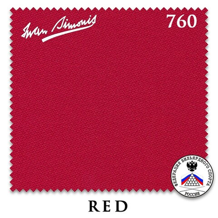 Сукно "Iwan Simonis 760" 195см Red
