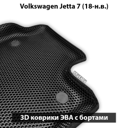 комплект эво ковриков в салон авто для volkswagen jetta 7 (18-н.в.) от supervip