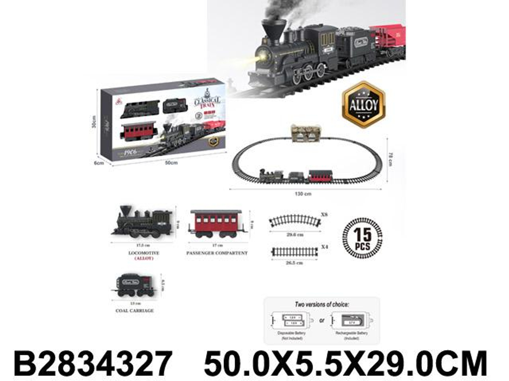 Железная дорога на бат., коробка 2111