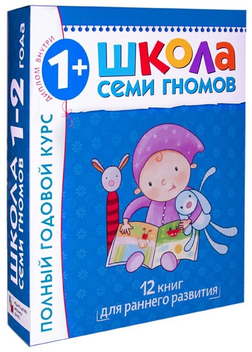 Комплект "Школа Семи Гномов 1+", Денисова Д., МС00474