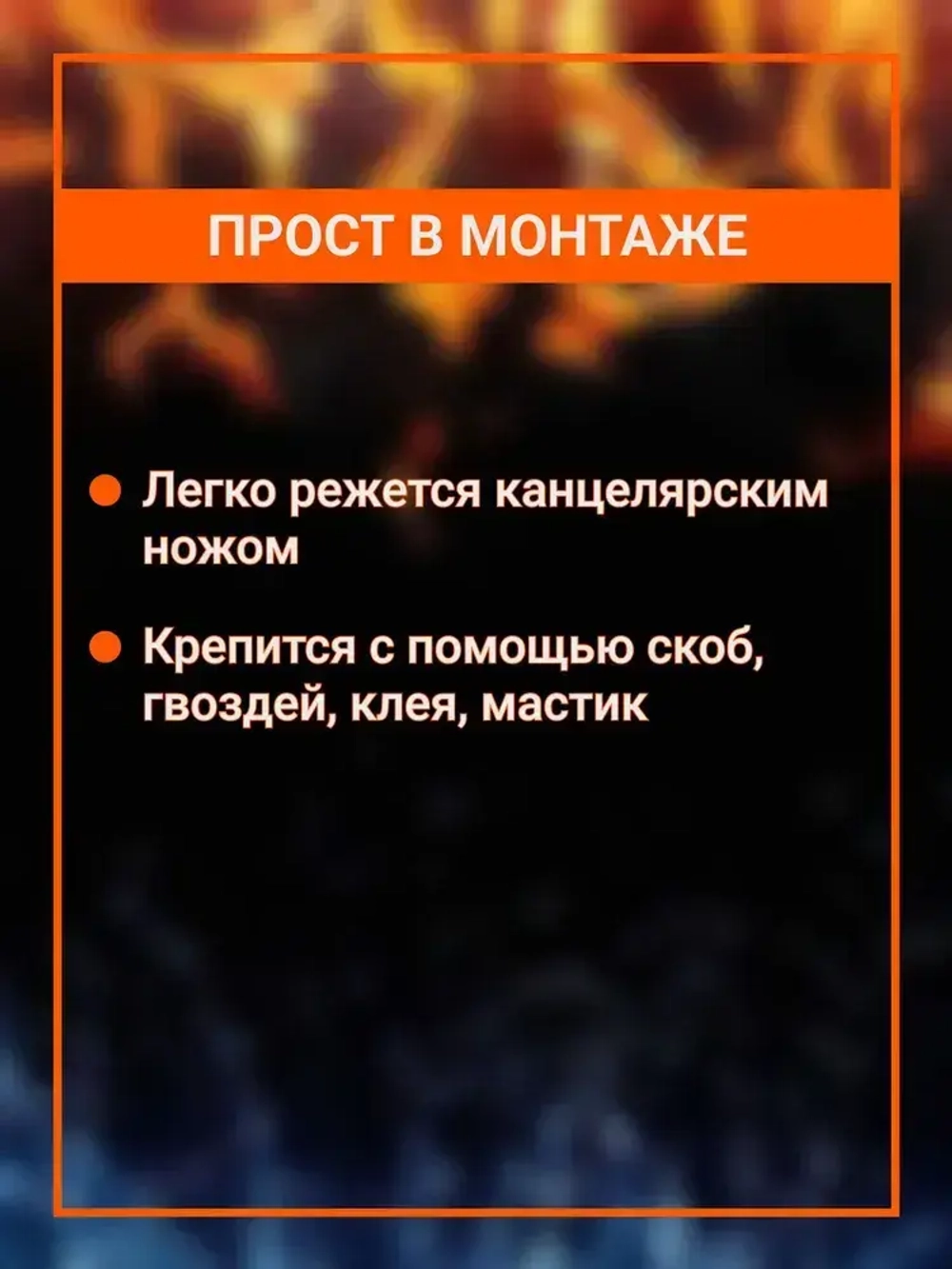 Базальтовый картон с фольгой 1000х600х5мм (1уп-3шт)