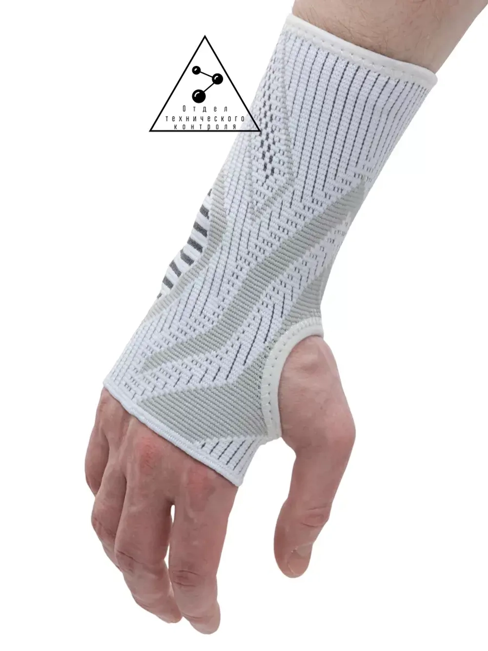 (Размер L-XL) Суппорт запястья спортивный