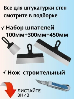 Сетка стеклотканевая штукатурная 1*20м ячейка 5х5мм