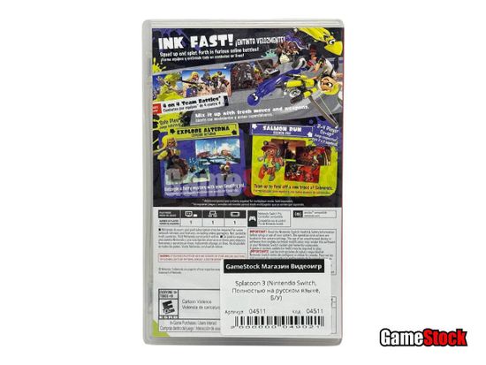 Splatoon 3 (Nintendo Switch, Полностью на русском языке, Б/У)