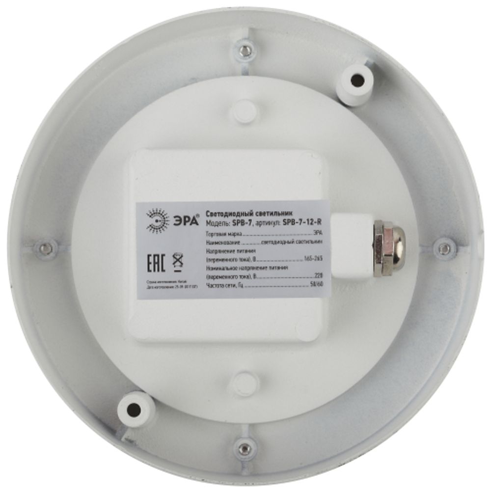 Светильник ЖКХ светодиодный ЭРА SPB-7-12-R антивандальный IP65 12Вт 1140Лм 5000К D145 КРУГ | Светильники для ЖКХ IP65