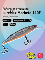 Воблер LureMax MACHETE 140F-158, 31 гр., плавающий