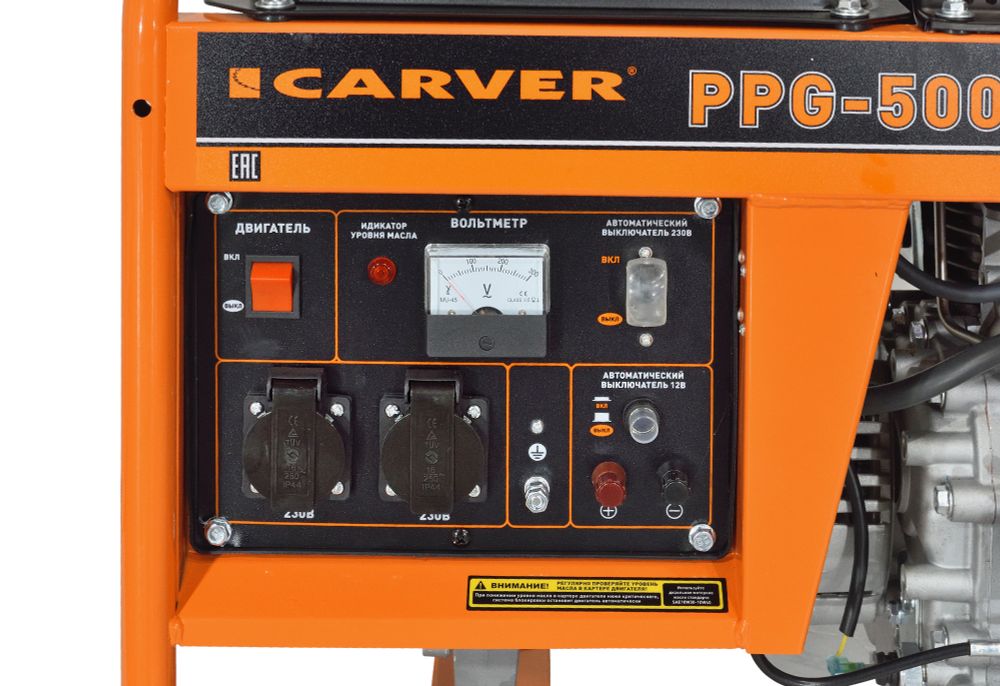 Генератор CARVER PPG - 5000D дизель