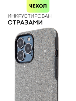 Чехол BROSCORP для Apple iPhone 13 Pro Max оптом (арт. IP13PROMAX-CRYSTAL-GREY)