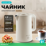 Электрочайник Galaxy Line GL 0362 бежевый (7010103627)