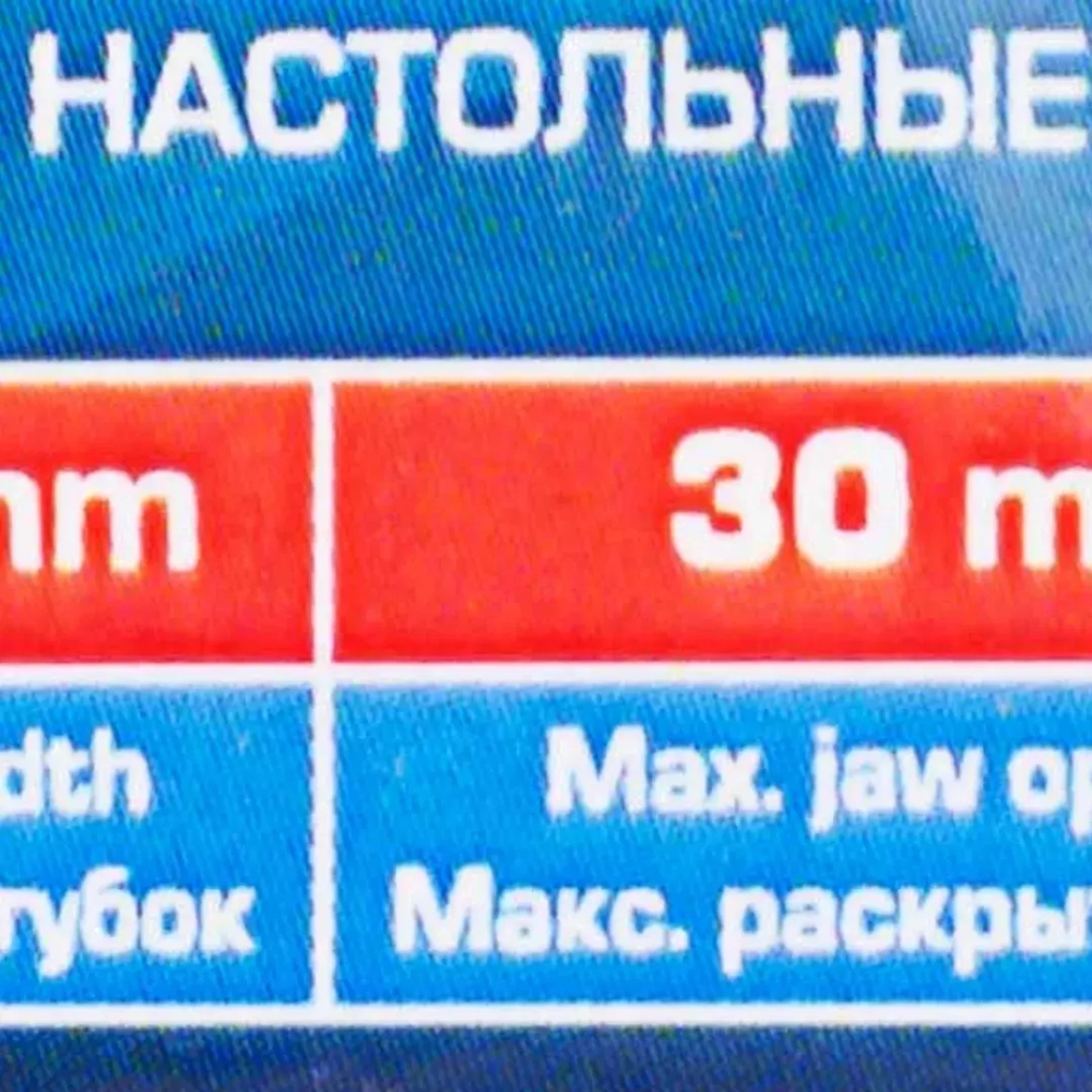 Тиски настольные мини (ширина губ - 40мм, захват-30, крепление ''струбцина'') Forsage F-32940