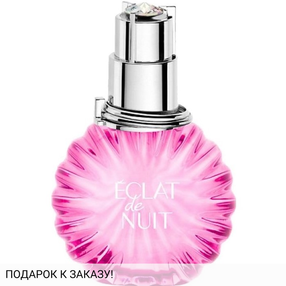 Lanvin Eclat de Nuit