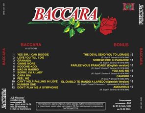 Комплект / Baccara (1977 - 1979)(2CD)