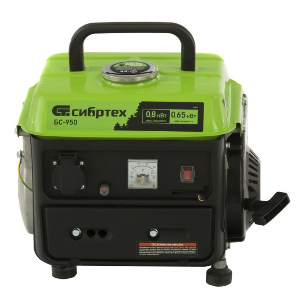 Электрогенератор бензиновый Сибртех БС-950 94665