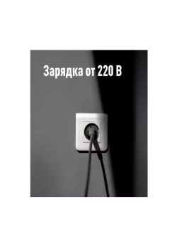 Фонарь-прожектор Accu 9110-LED 10W+4W 220/12V USB PREMIUM