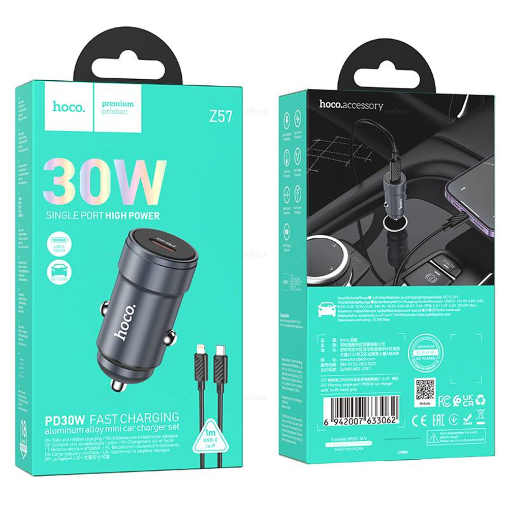 Автомобильное зарядное устройство для Lightning Hoco Z57 PD30W (metal grey)