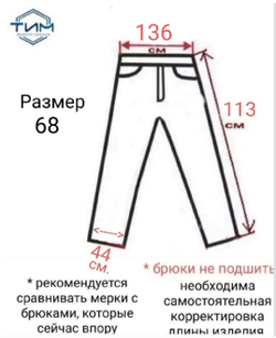 Брюки мужские классические прямые широкие чёрный офисные праздничные на праздник строгие тонкие демисезонные в офис на работу костюмные 66 размер