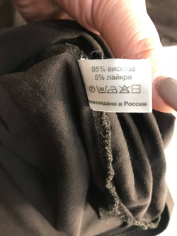 Лонг Pincode на каждый день, визуально 48/50 размер