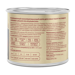 Влажный корм Мнямс Деликатес Паштет из говядины с морковью для собак всех пород "Бразато по-итальянски" 200 г