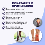 Гелевые ортопедические стельки пяточные для спортивной, повседневной и деловой обуви