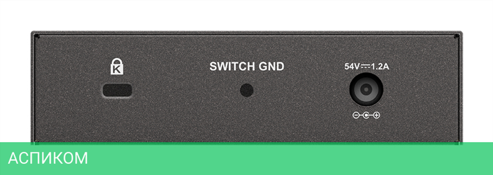Коммутатор D-Link DGS-1005P/B3A