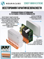 WiFi Реле Sonoff MINIR4 Extreme, 10А/2200Ватт (Работает с Алисой)