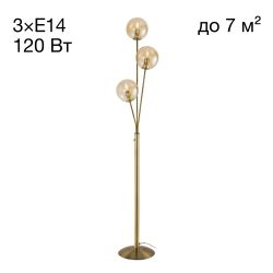 Citilux Томми CL102933 Торшер Бронза