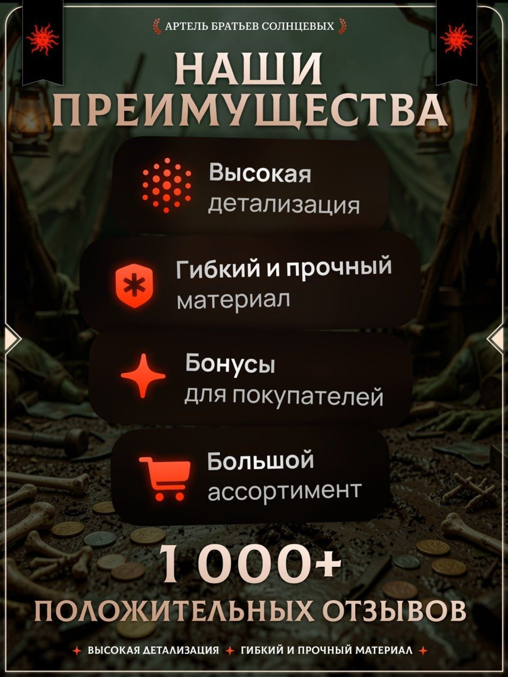 Гоблины — Набор 16 фигурок