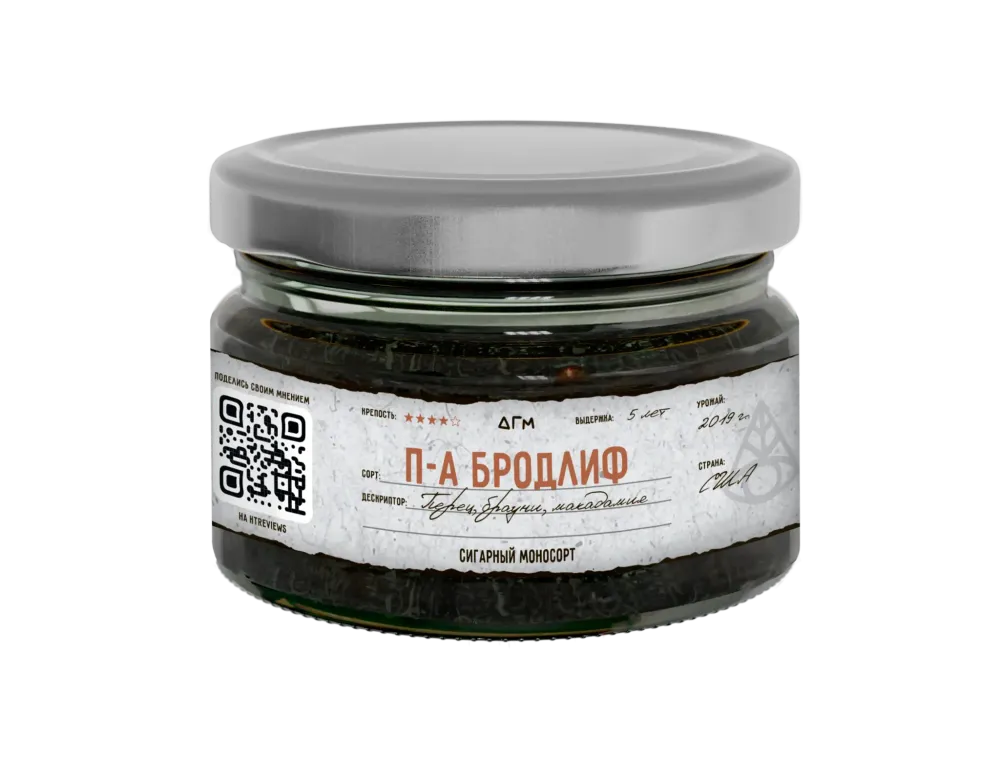 Dogma Cigar Monosort - Pennsylvania Broadleaf (20g)