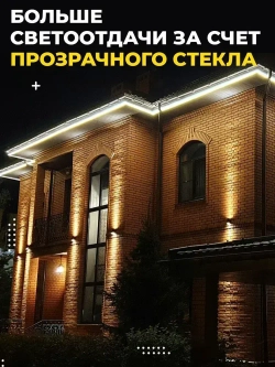 Светильник уличный фасадный двусторонний 2*3W 3000K IP65 фонарь архитектурный на стену для подсветки здания и наружных стен дома, интегрированные светодиоды OSRAM