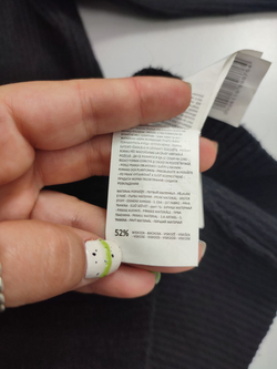 Водолазка Reserved базовая 46 размер