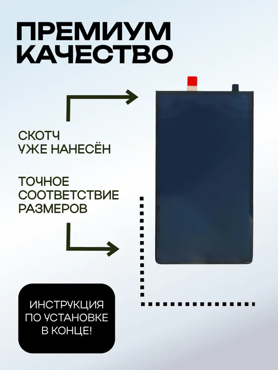 Задняя крышка для Google Pixel 6a белая (Chalk)