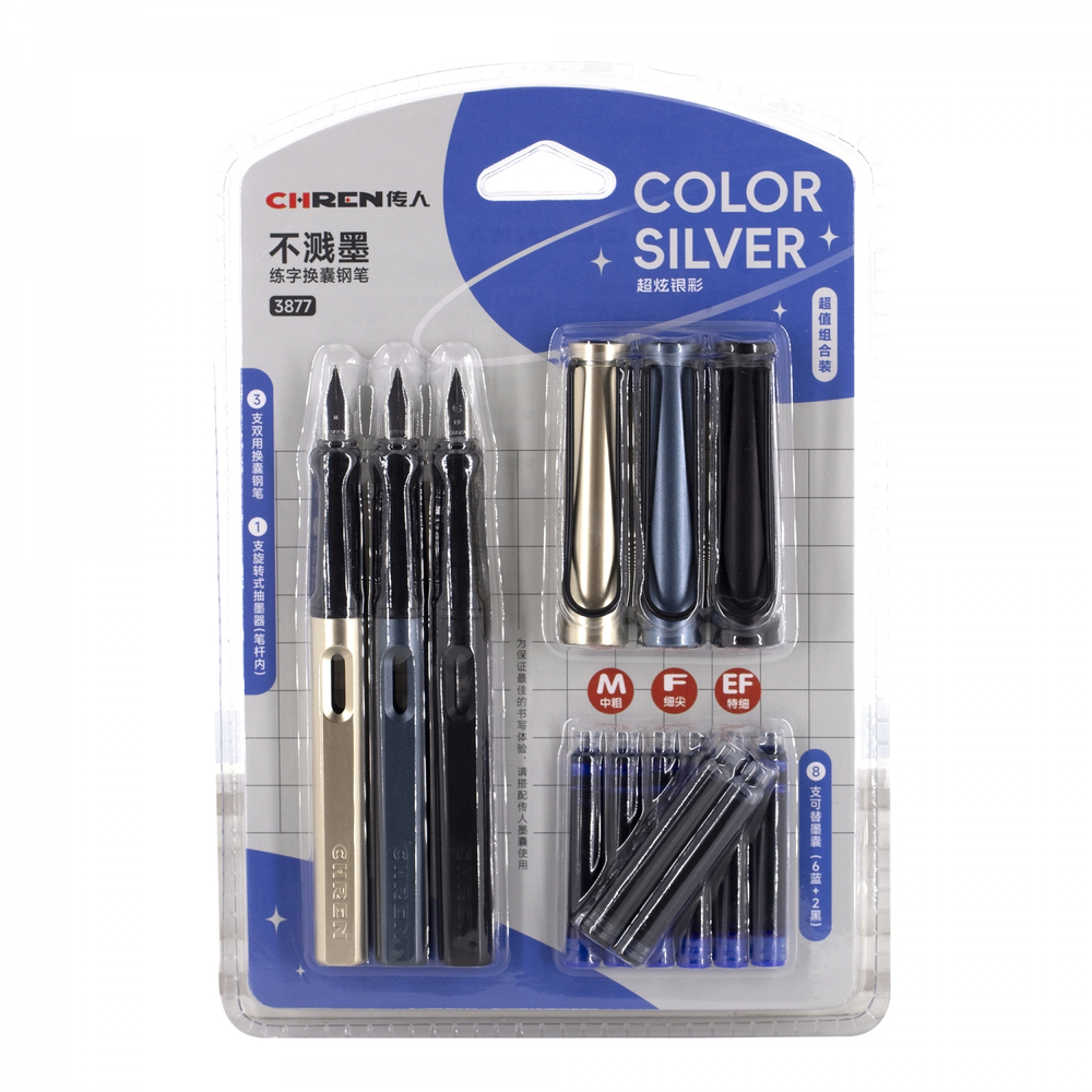 Набор перьевых ручек с картриджем Alingar, толщина пера M, F, EF, 3 ручки, 8 картриджей (6 син + 2 черн), цвет корпуса синий, золотой, черный