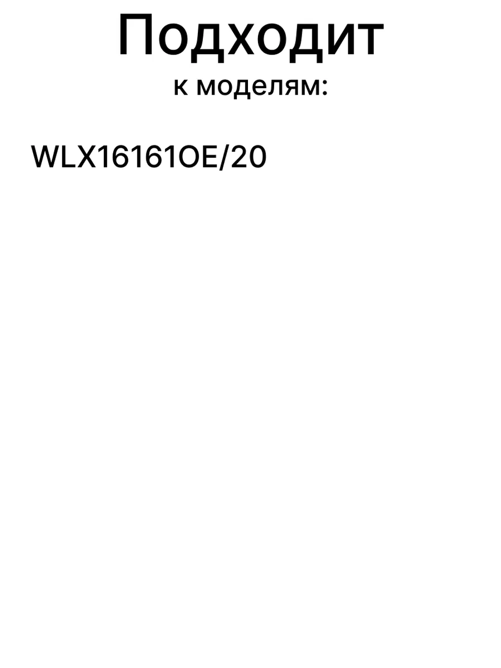 Модуль 00671688