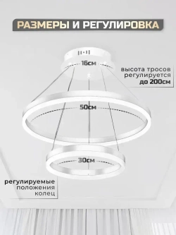 Умная люстра с Алисой, потолочная светодиодная с пультом Белая