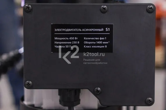 Вертикально-сверлильный станок Stalex HDP-16