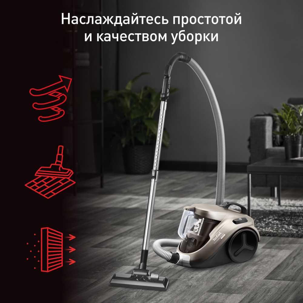 Пылесос с контейнером для пыли Tefal Compact Power TW3786RA