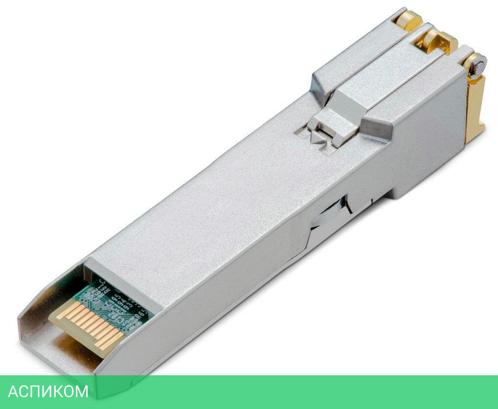 SFP-модуль TP-Link TL-SM5310-T