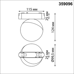 359096 SHINO NT23 189 черный Трековый светильник для низков. шинопровода IP20 LED 4000K 10W 48V 800Лм SMAL