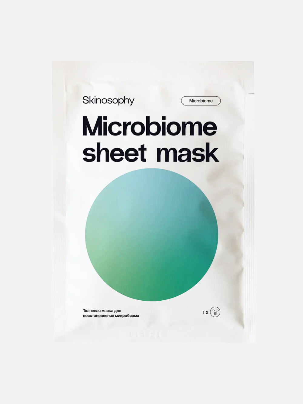 Тканевая маска для восстановления микробиома, Skinosophy, 1 шт