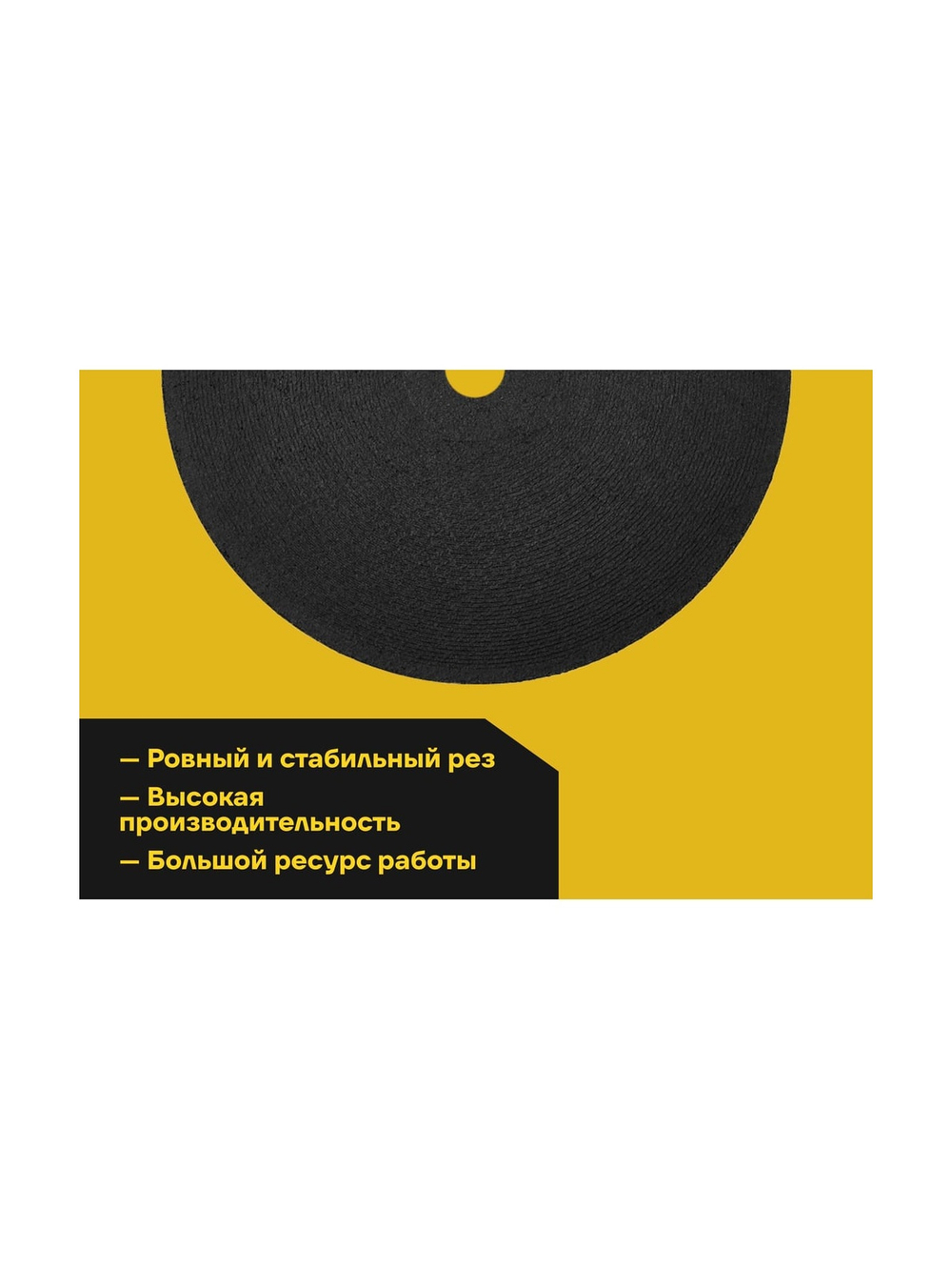 Диск отрезной по металлу (400х32х3.2 мм) Inforce 11-01-109