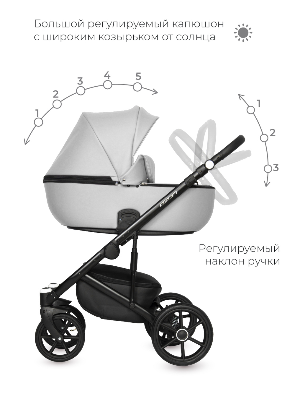Коляска  OZON (2 в 1) (RIKO BASIC) 05 светло-серый