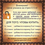 4 метра. Ткань для шитья и рукоделия Лен 100%, Беларусь, "ПЫЛЬНАЯ РОЗА", плотность 185г, отрез 150х400 см.